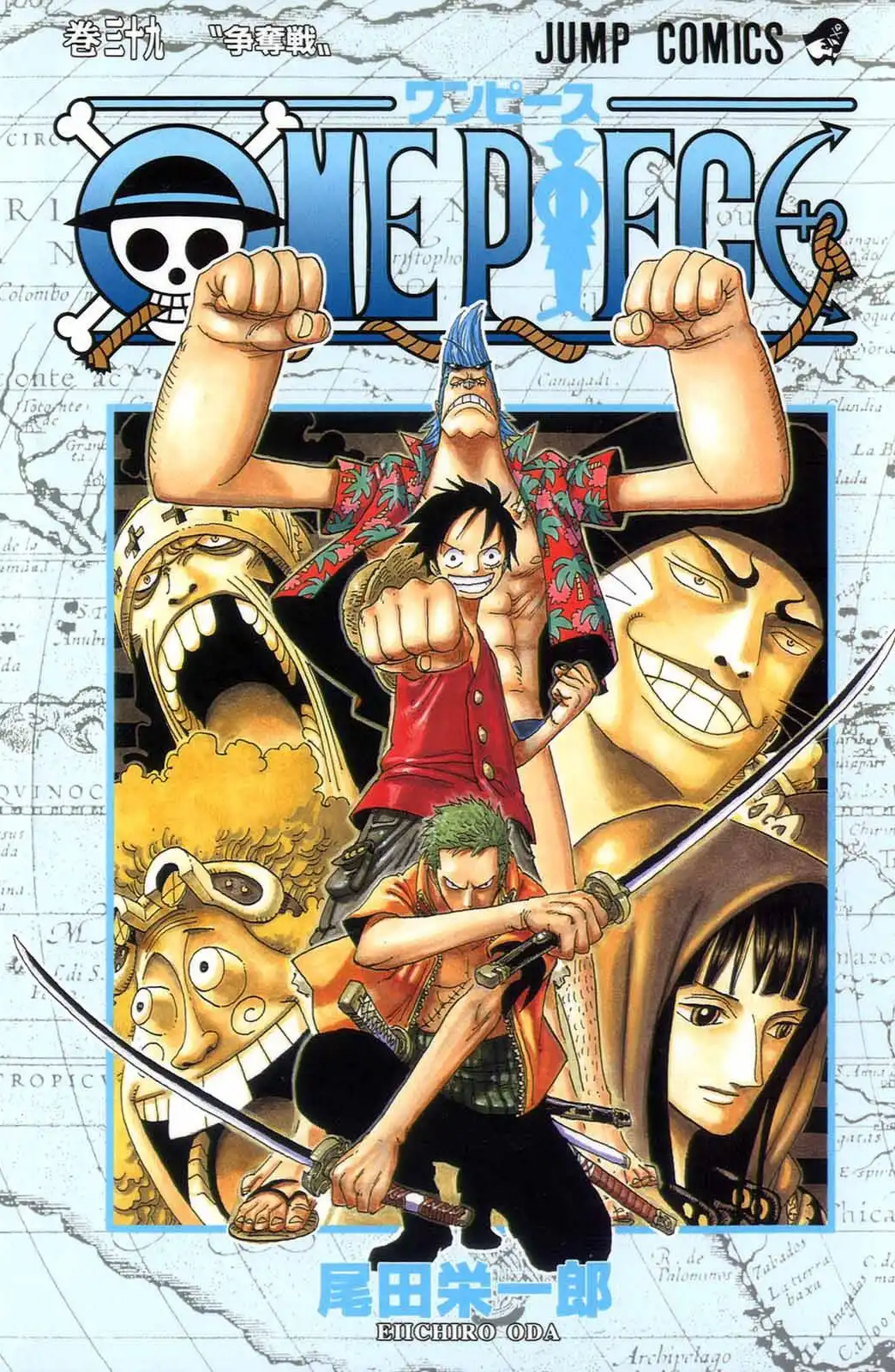 One Piece - Digital Colored Comics Chapter 368 2